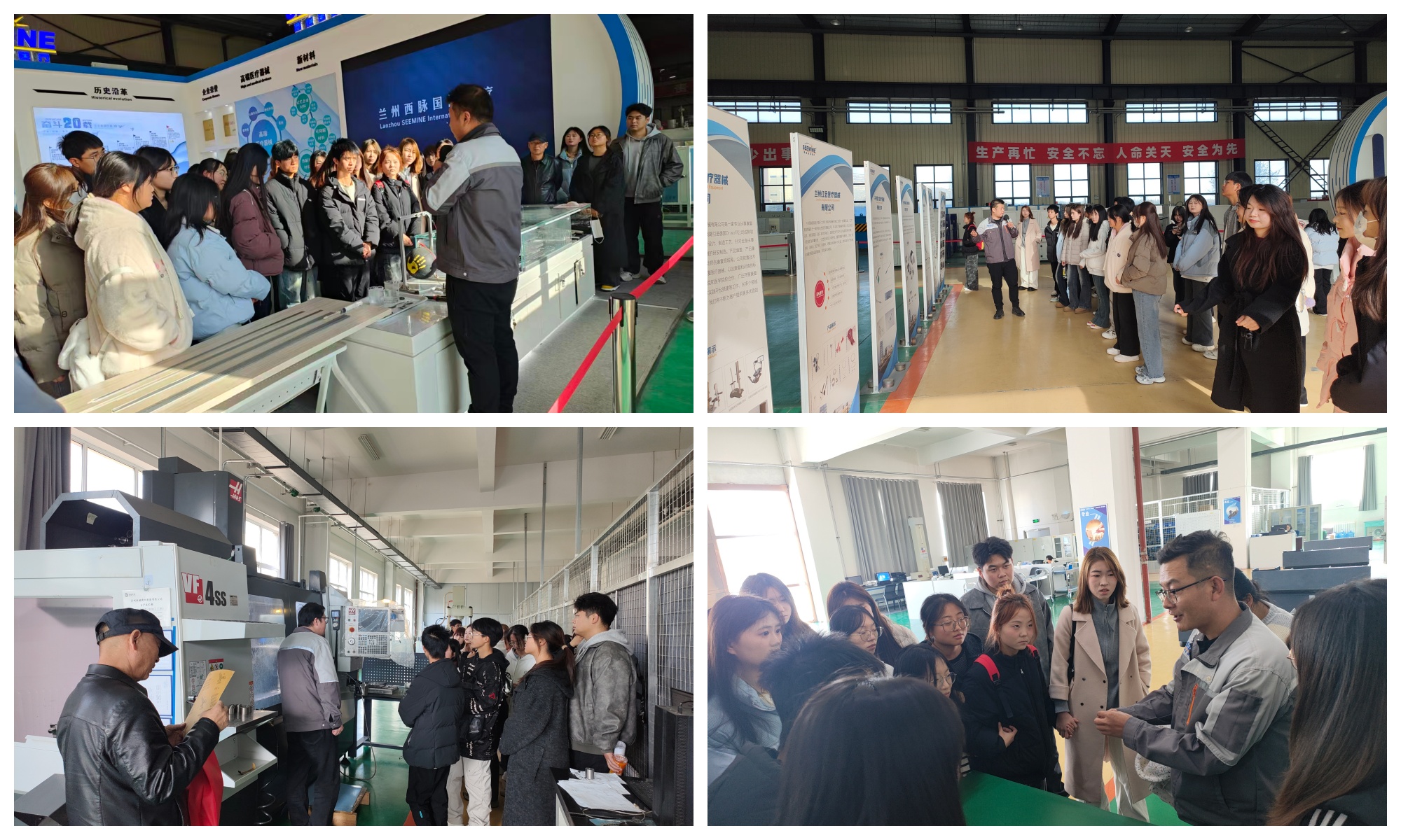 医学技术与工程学院组织学生赴兰州西脉国际医疗集团参观学习