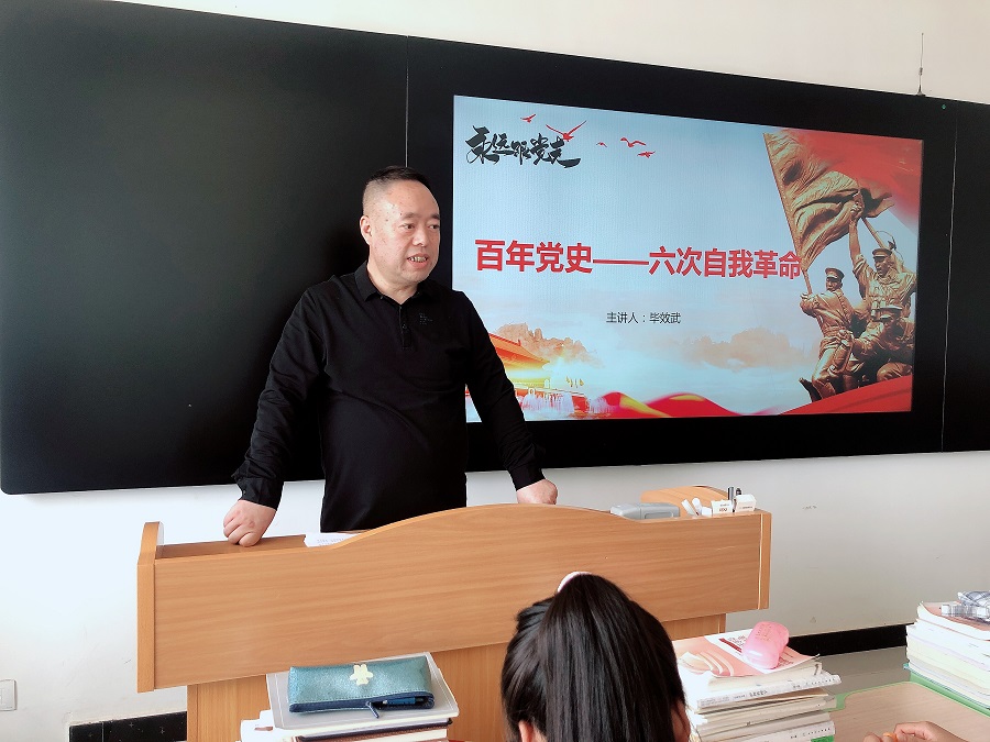 1624607207055064374.jpg 毕效武6.jpg