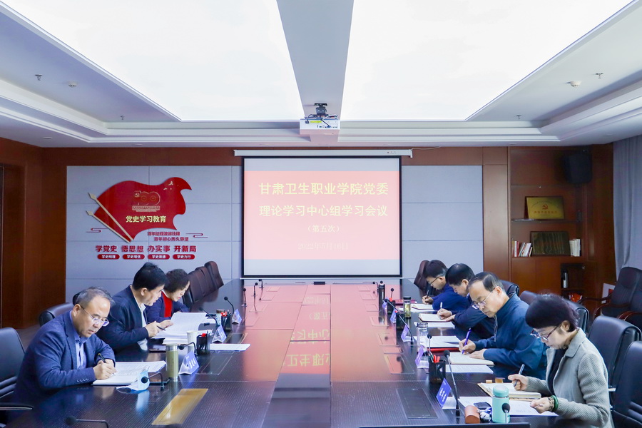 1652752947672062064.jpg 2022年5月16日 365英国上市集团官网党委会 (6)_调整大小.jpg