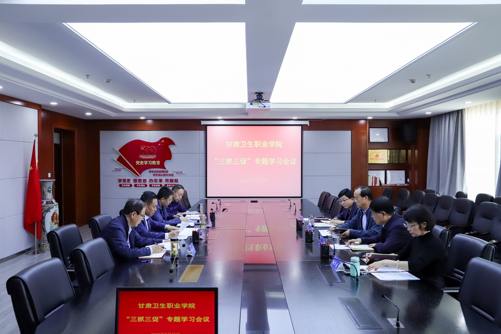 2023年5月23日  365英国上市集团官网党委常委会 (3)_调整大小.jpg