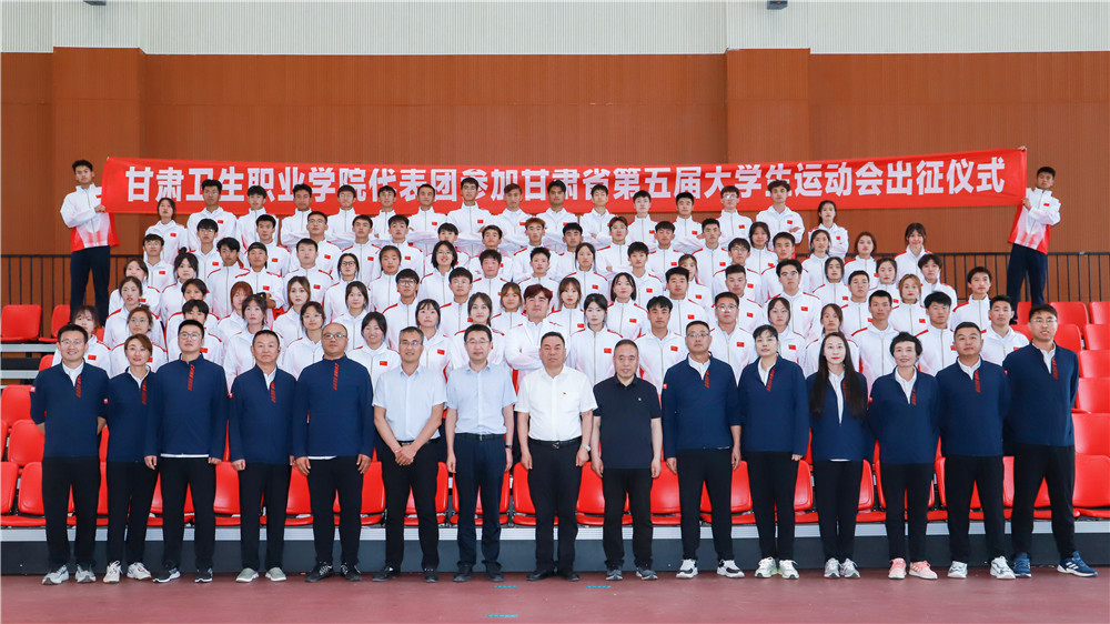 1688785813171066487.jpg 2023年7月7日 学校大运会出征仪式 (4).jpg