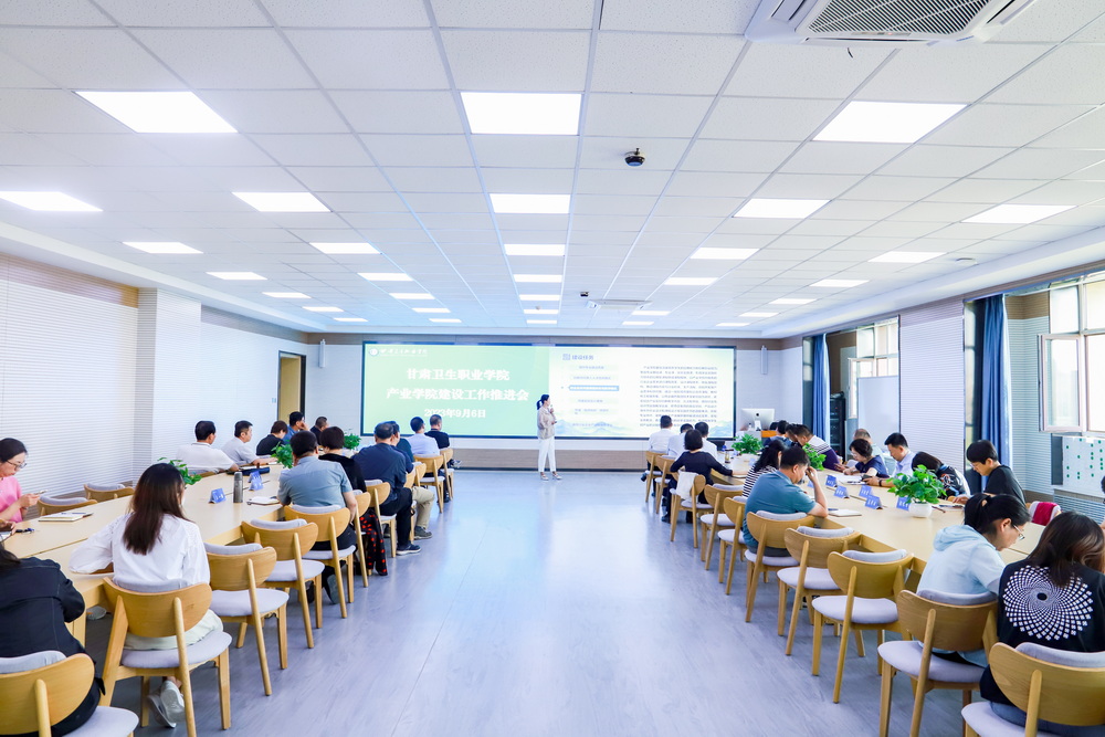 2023年9月6日 365英国上市集团官网产业学院建设工作推进会 (8)_调整大小.jpg
