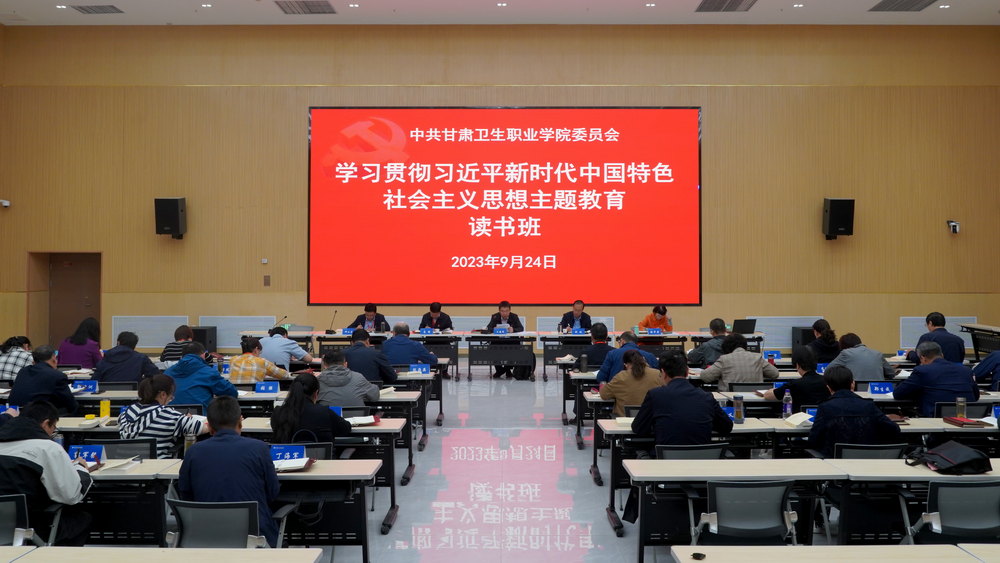 学思想悟原理，育栋梁建新功——365英国上市集团官网学习贯彻习近平新时代中国特色社会主义思想主题教育读书班持续开展集中学习研讨活动